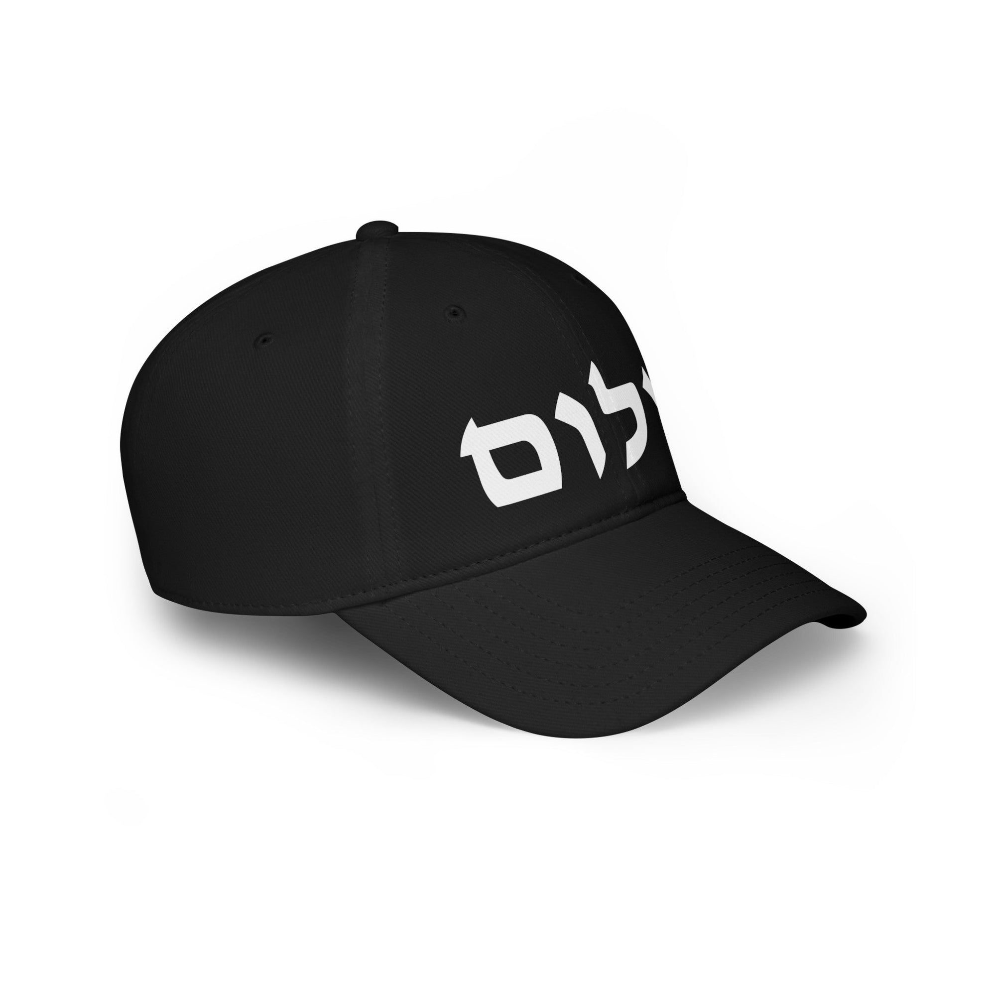 Shalom Twill Hat - Shop Israel