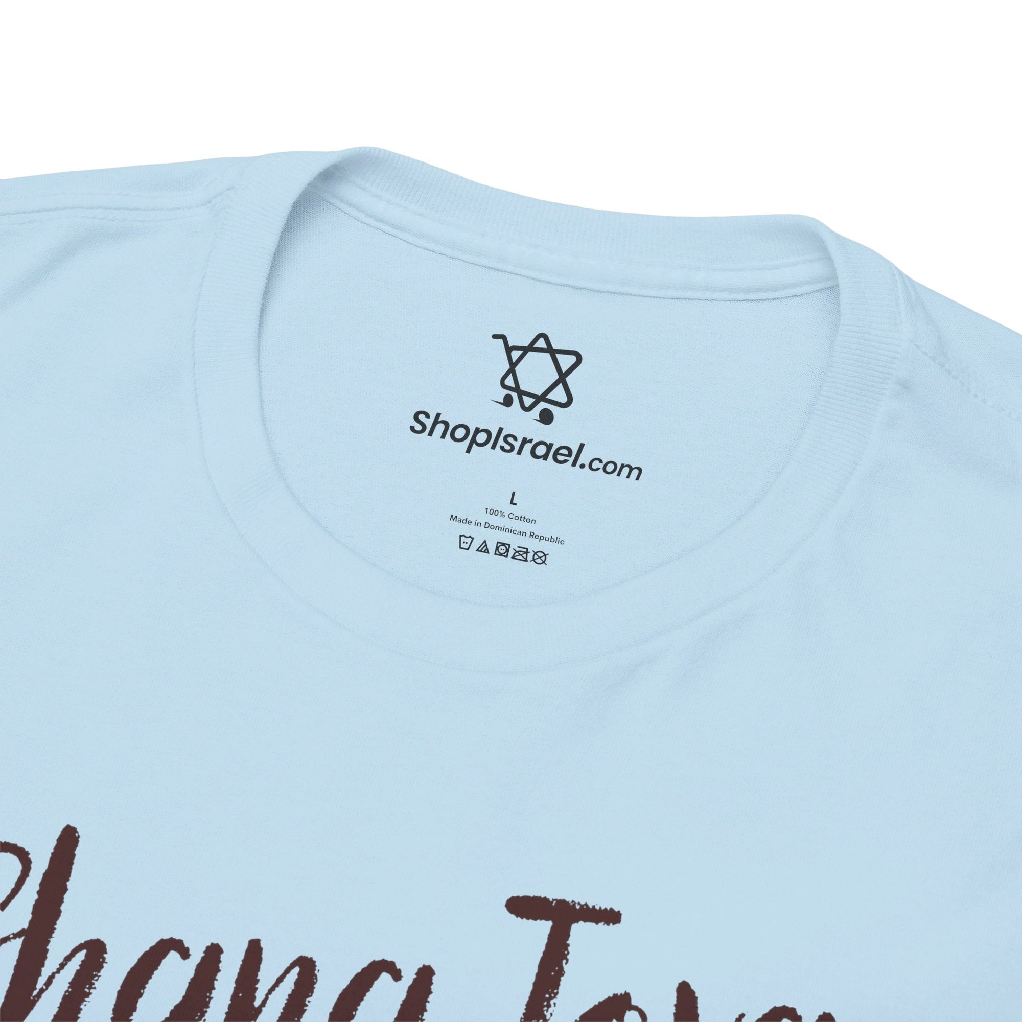 Shana Tova T-Shirt - Shop Israel