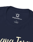 Shana Tova T-Shirt - Shop Israel