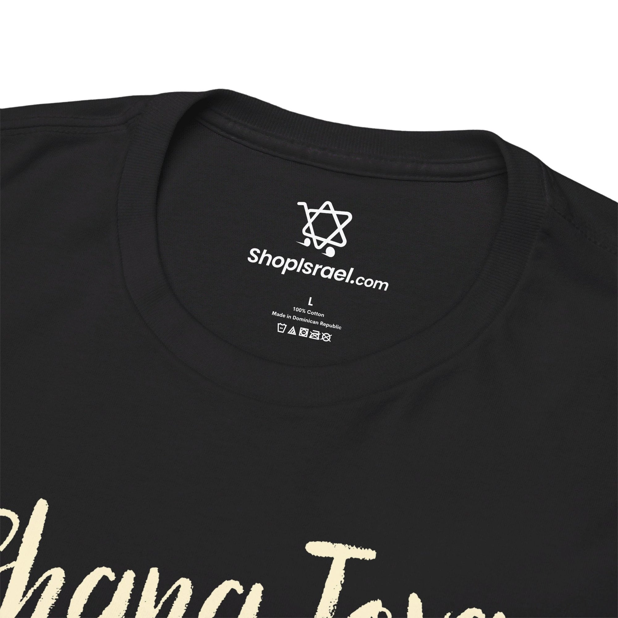 Shana Tova T-Shirt - Shop Israel