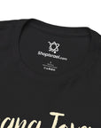 Shana Tova T-Shirt - Shop Israel