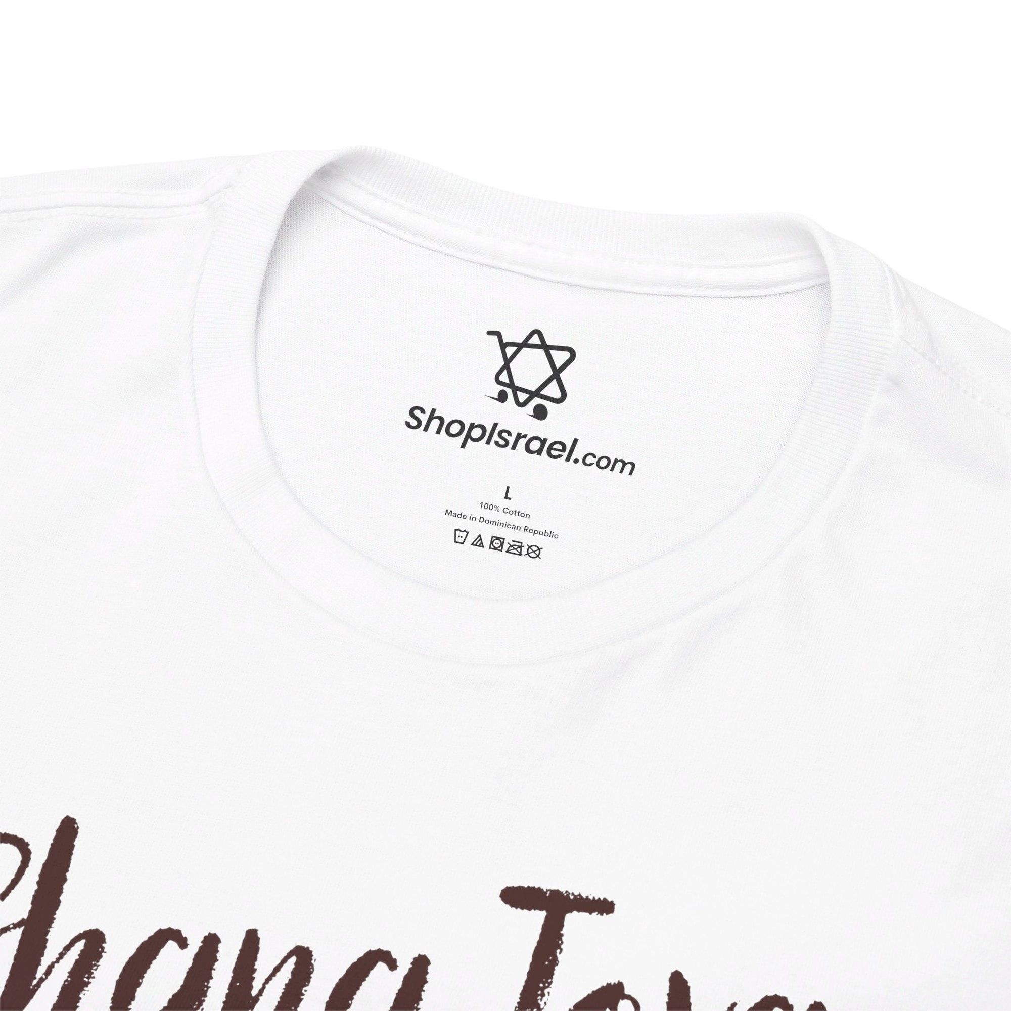 Shana Tova T-Shirt - Shop Israel