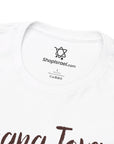 Shana Tova T-Shirt - Shop Israel