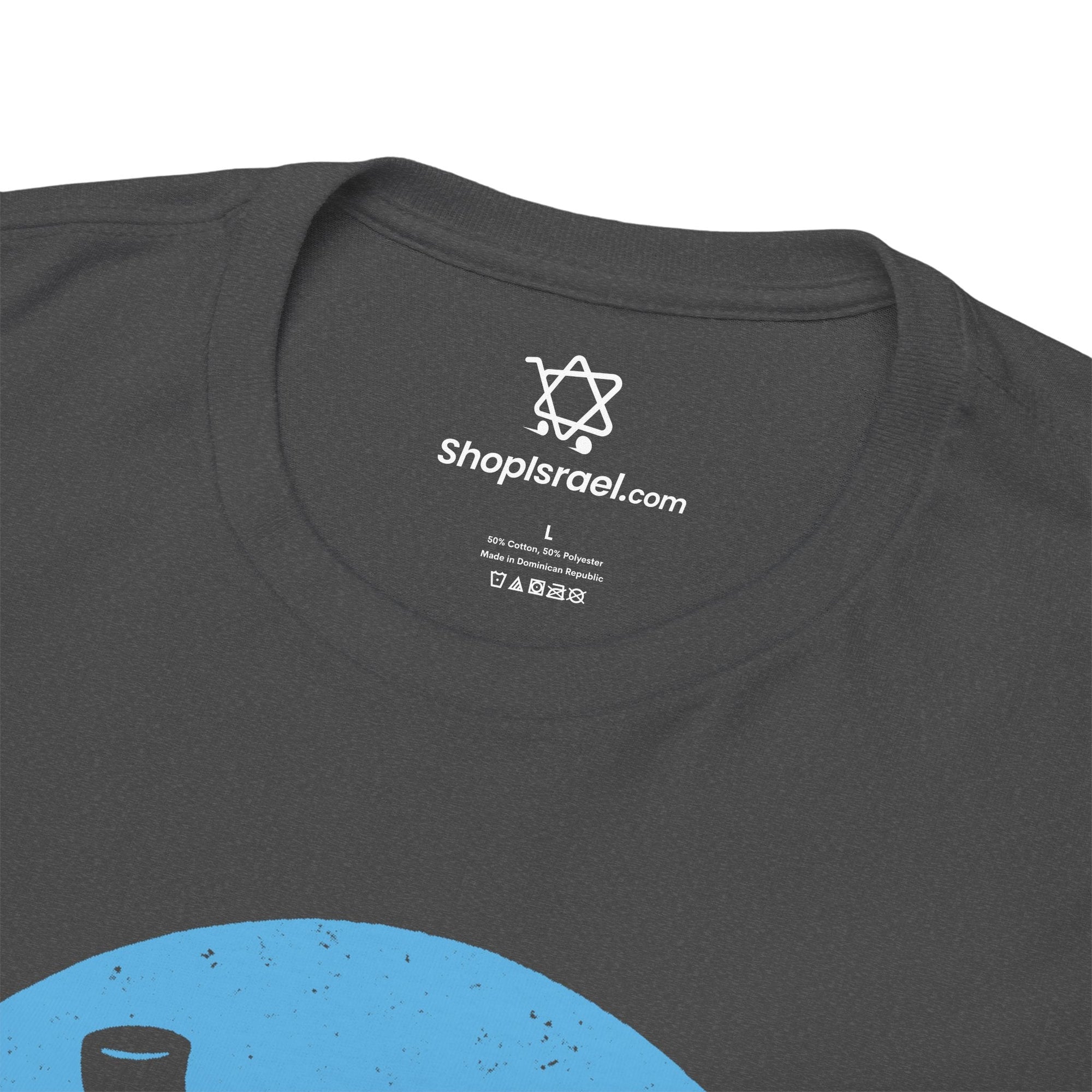 Shofer T-Shirt - Shop Israel