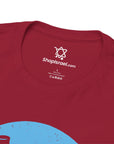 Shofer T-Shirt - Shop Israel
