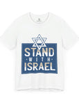 Stand With Israel T - Shirt - Shop Israel