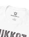 Sukkot In Tents T-Shirt - Shop Israel