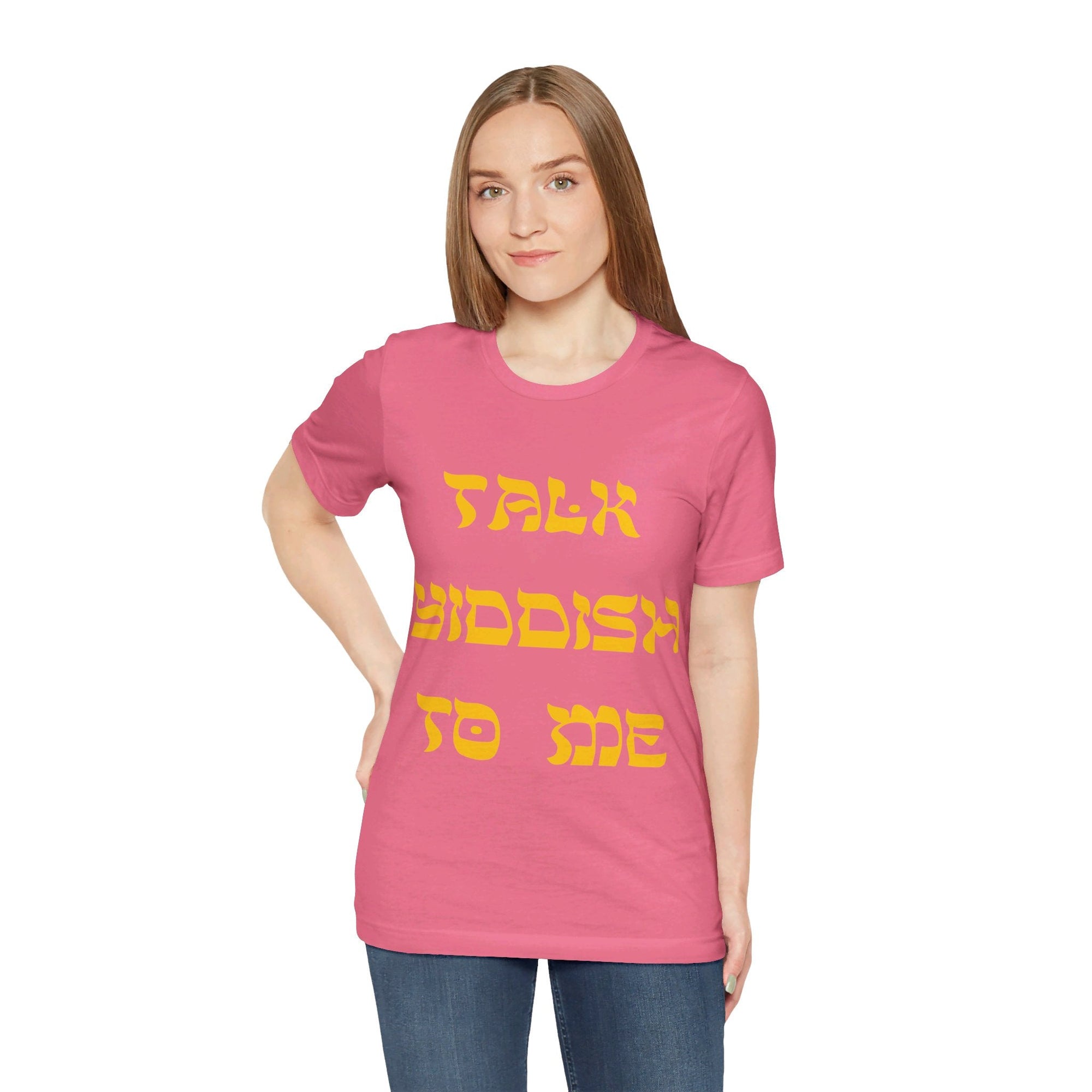 Talk Yiddish to Me T - shirt - Shop Israel