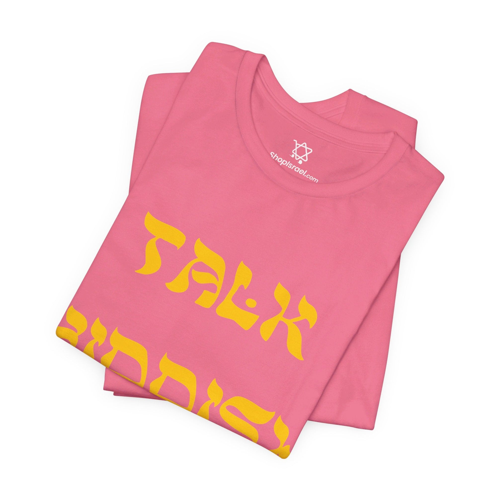 Talk Yiddish to Me T - shirt - Shop Israel