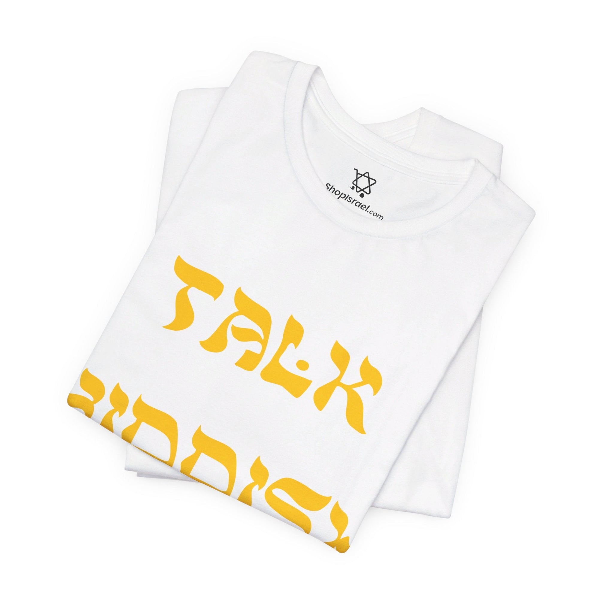 Talk Yiddish to Me T - shirt - Shop Israel