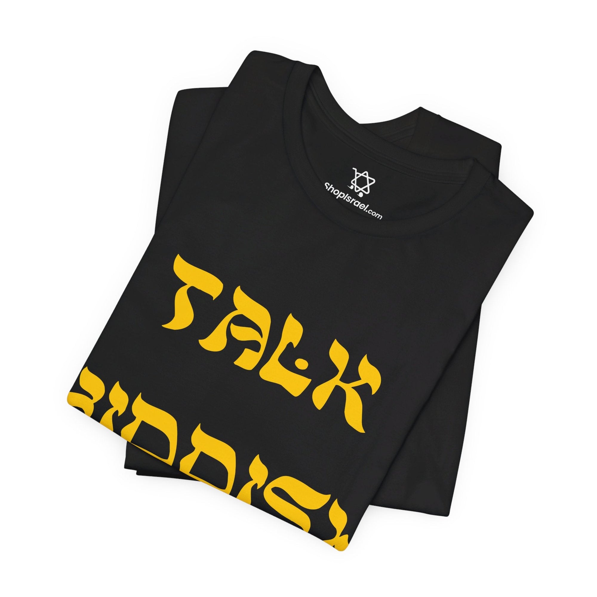 Talk Yiddish to Me T - shirt - Shop Israel