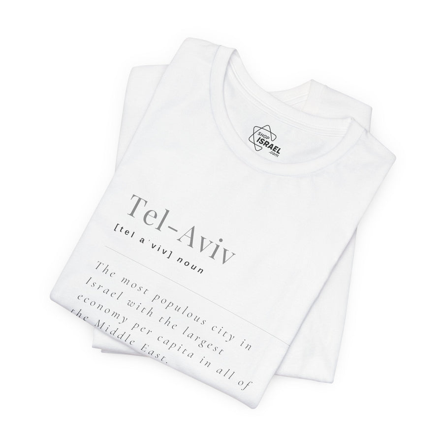 Tel-Aviv Definition T-Shirt - Shop Israel