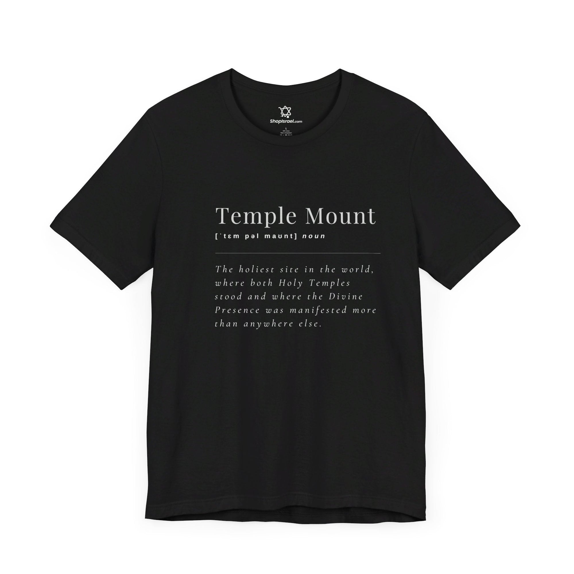 Temple Mount Definition T - Shirt - Shop Israel