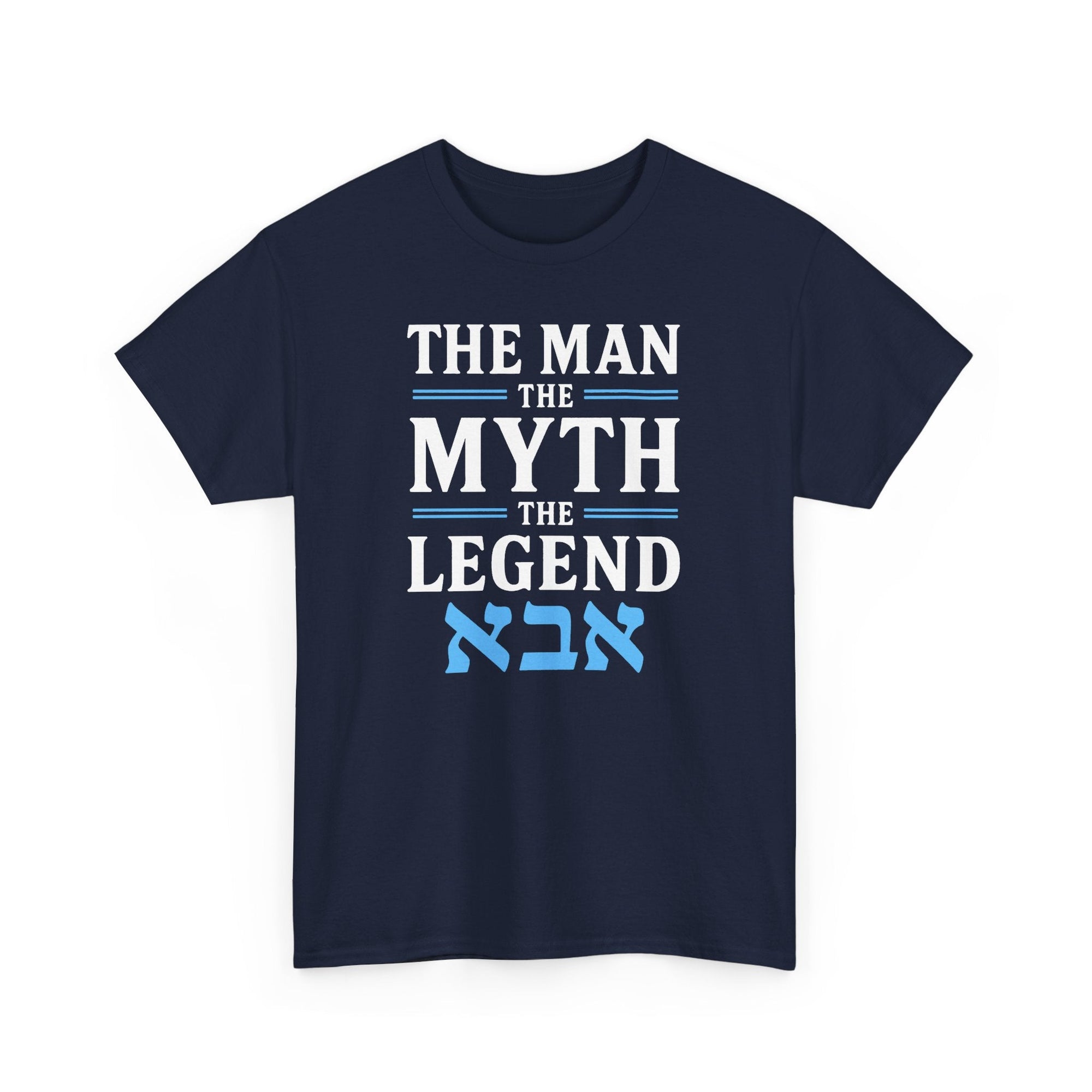The Man The Myth The Legend Abba T-Shirt - Shop Israel