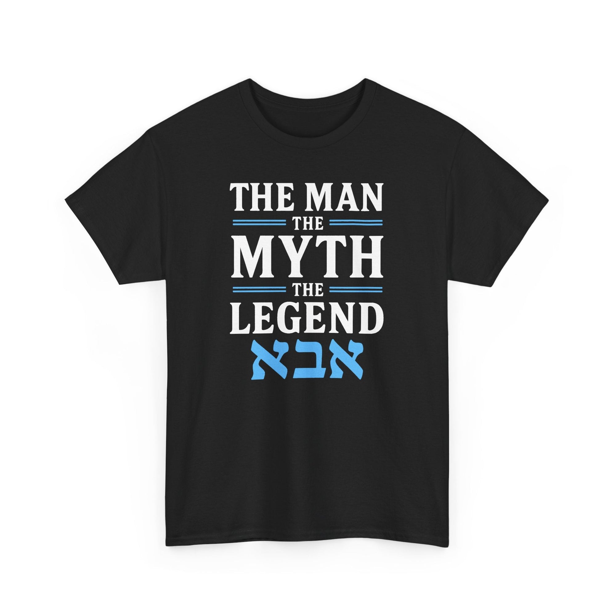 The Man The Myth The Legend Abba T-Shirt - Shop Israel