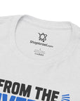 The Only Flag You'll See T-Shirt - Shop Israel