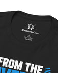 The Only Flag You'll See T-Shirt - Shop Israel