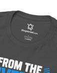 The Only Flag You'll See T-Shirt - Shop Israel