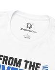 The Only Flag You'll See T-Shirt - Shop Israel