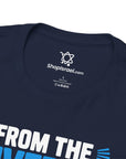 The Only Flag You'll See T-Shirt - Shop Israel
