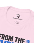 The Only Flag You'll See T-Shirt - Shop Israel