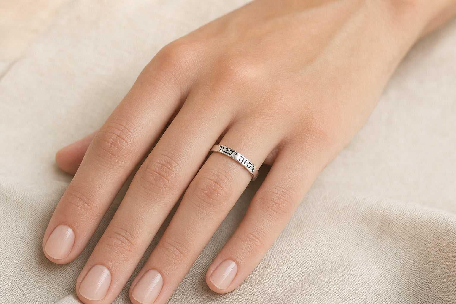 This Too Shall Pass Band Ring on her finger, Hebrew engraving visible
