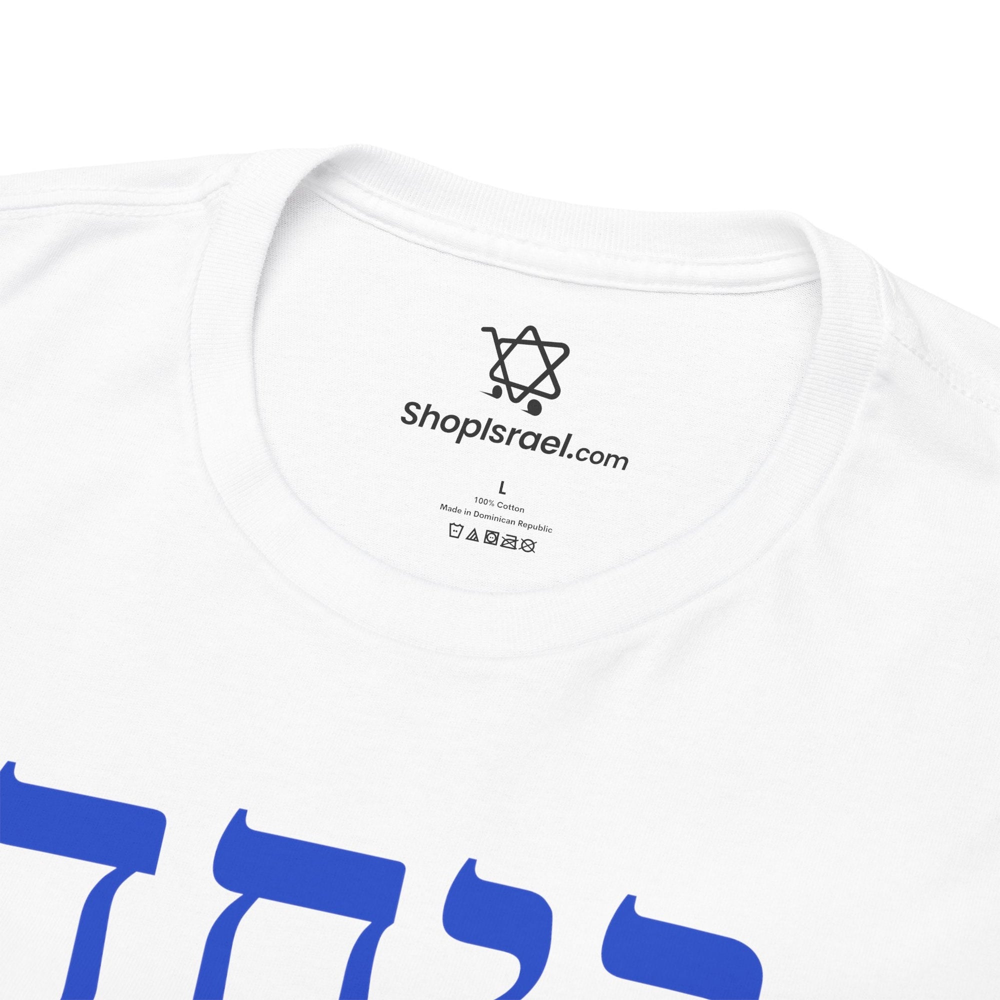 Together We Will Win T-Shirt - Shop Israel