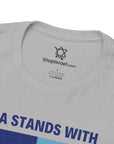 USA Stands with Israel T - Shirt - Shop Israel