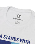 USA Stands with Israel T - Shirt - Shop Israel