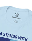 USA Stands with Israel T - Shirt - Shop Israel