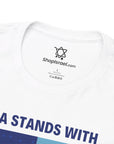 USA Stands with Israel T - Shirt - Shop Israel