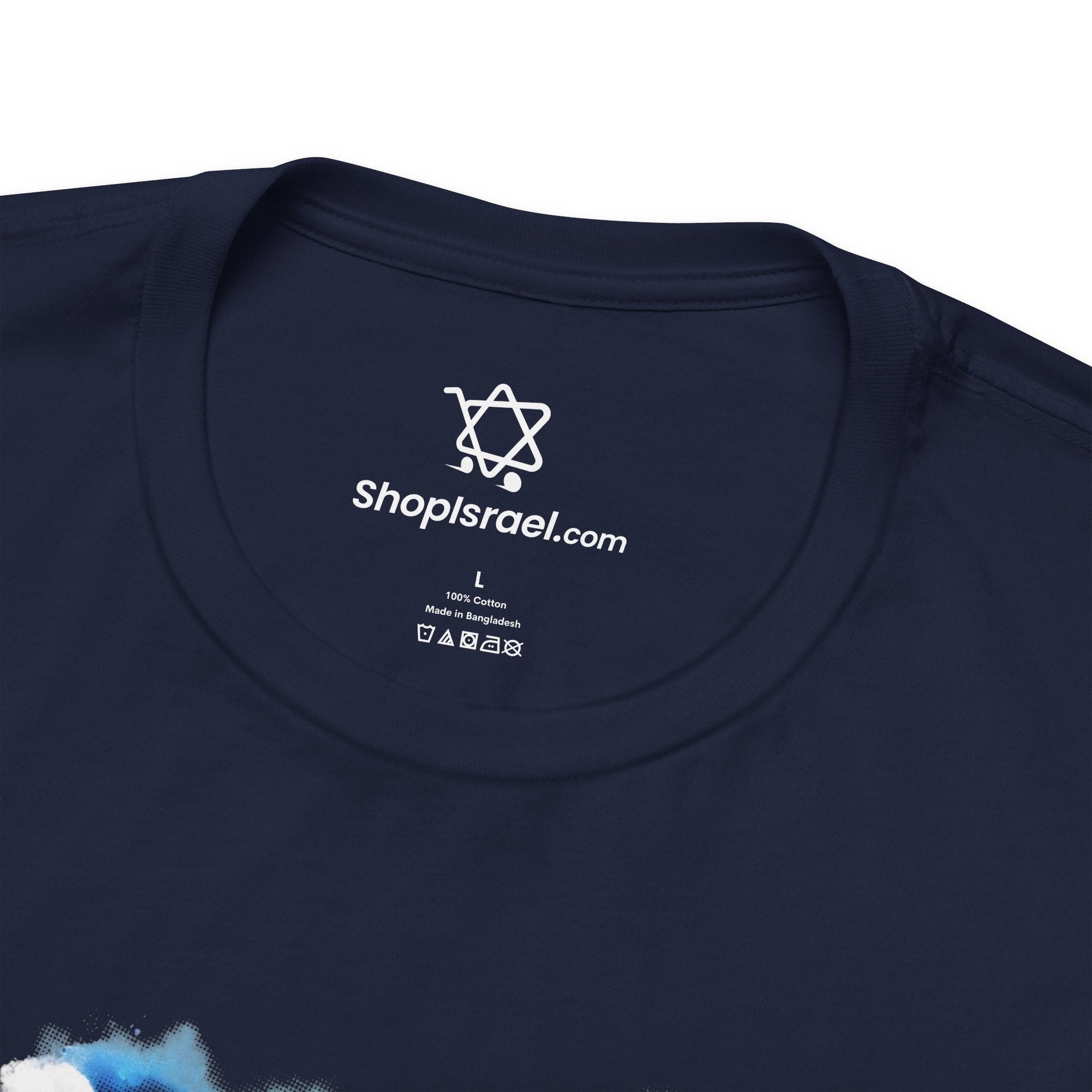 We Stand United T - Shirt - Shop Israel