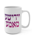 Yiddishe Mama Ceramic Mug - Shop Israel