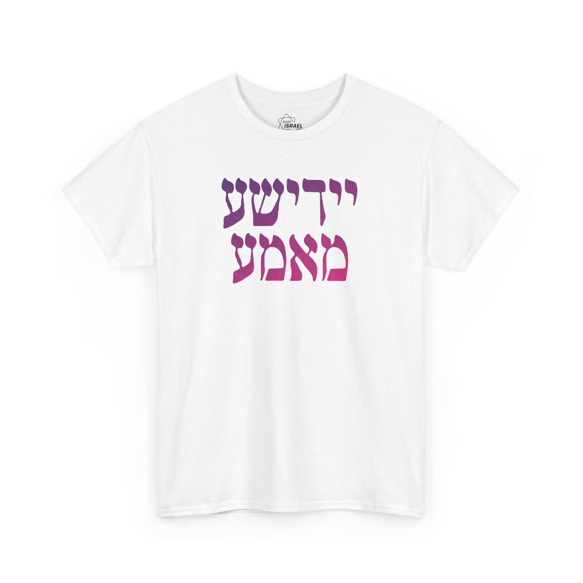 Yiddishe Mama T-Shirt - Shop Israel