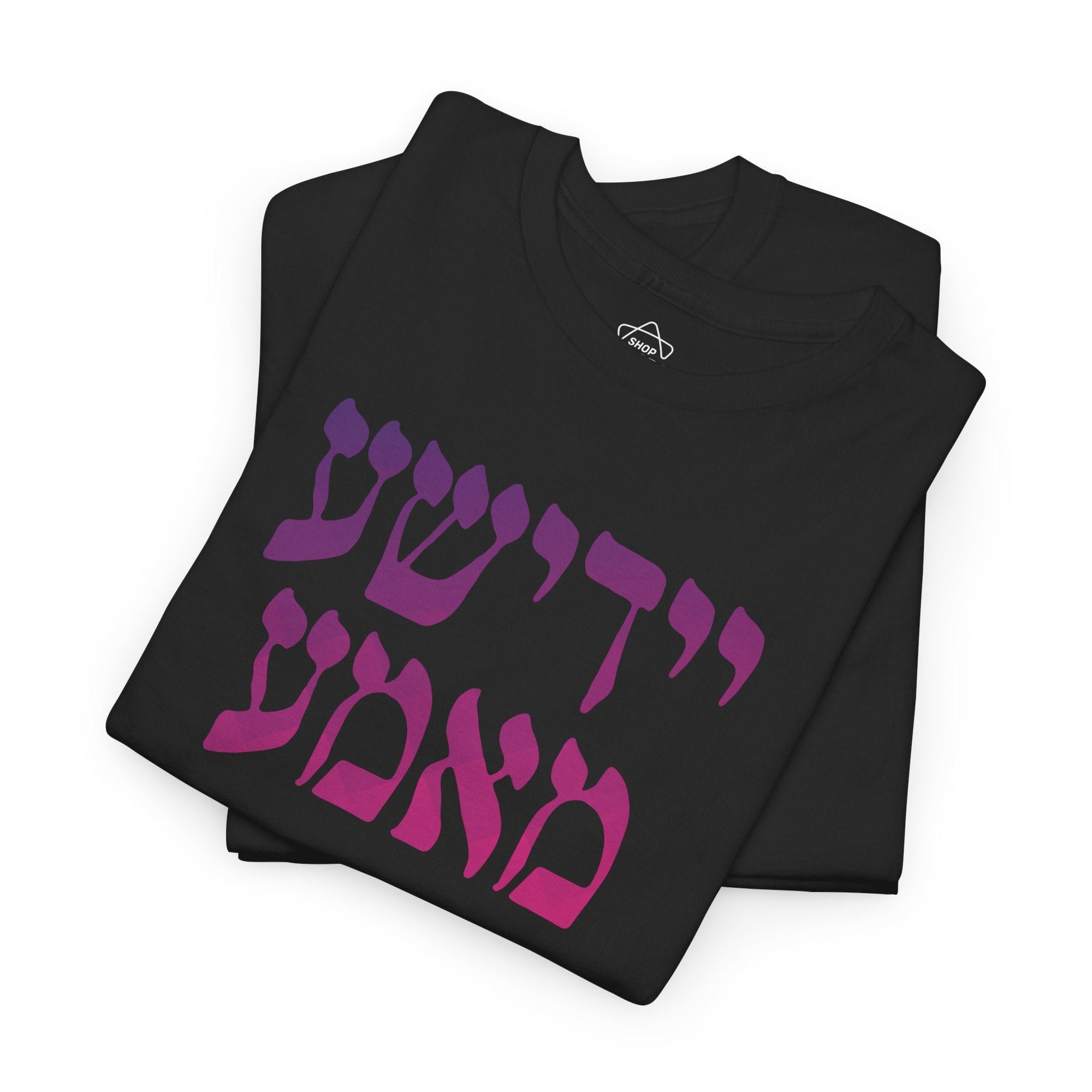 Yiddishe Mama T-Shirt - Shop Israel