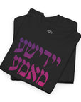 Yiddishe Mama T-Shirt - Shop Israel