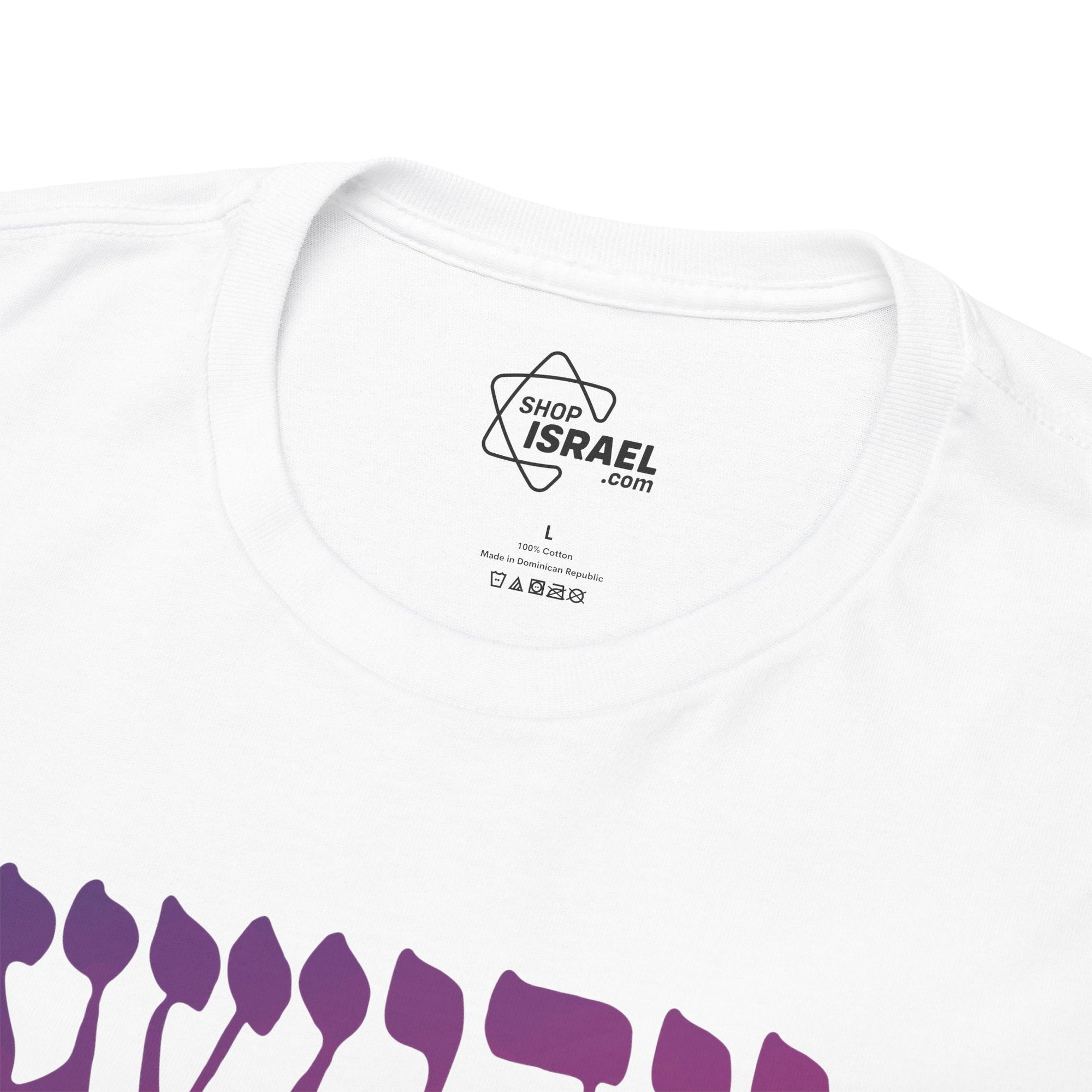 Yiddishe Mama T-Shirt - Shop Israel