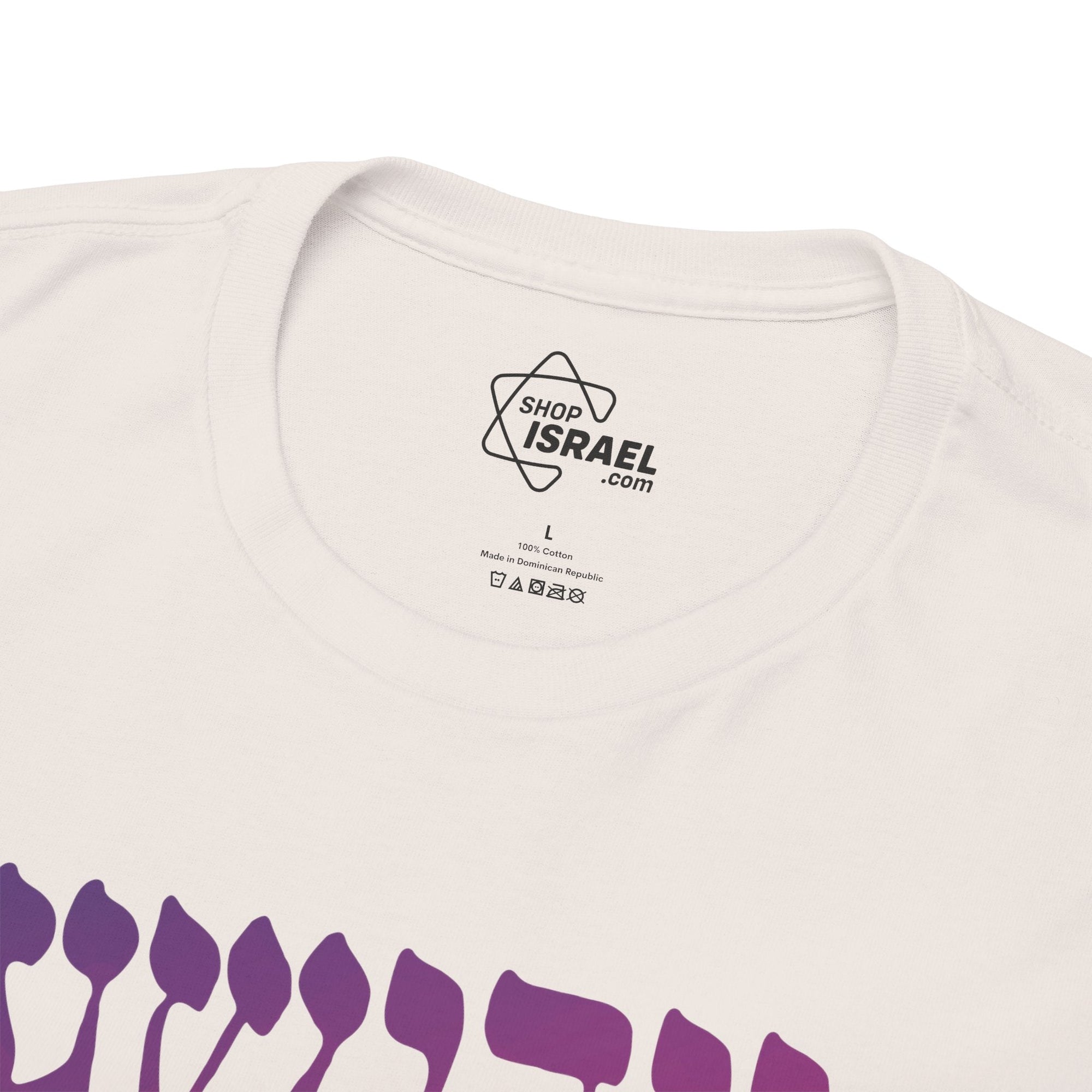 Yiddishe Mama T-Shirt - Shop Israel