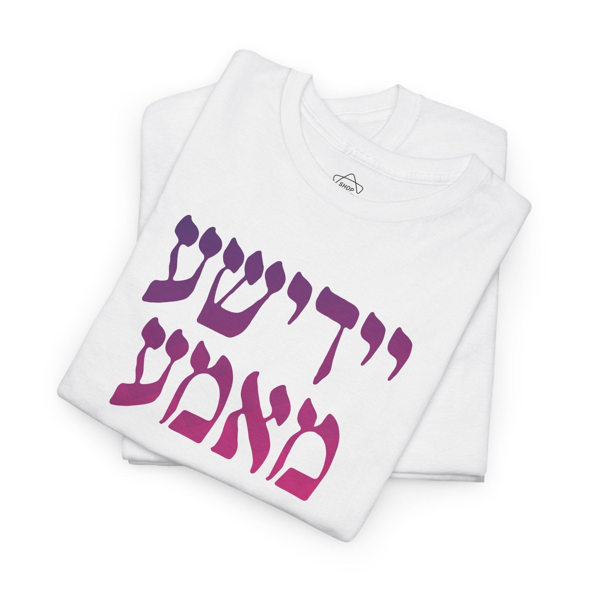 Yiddishe Mama T-Shirt - Shop Israel