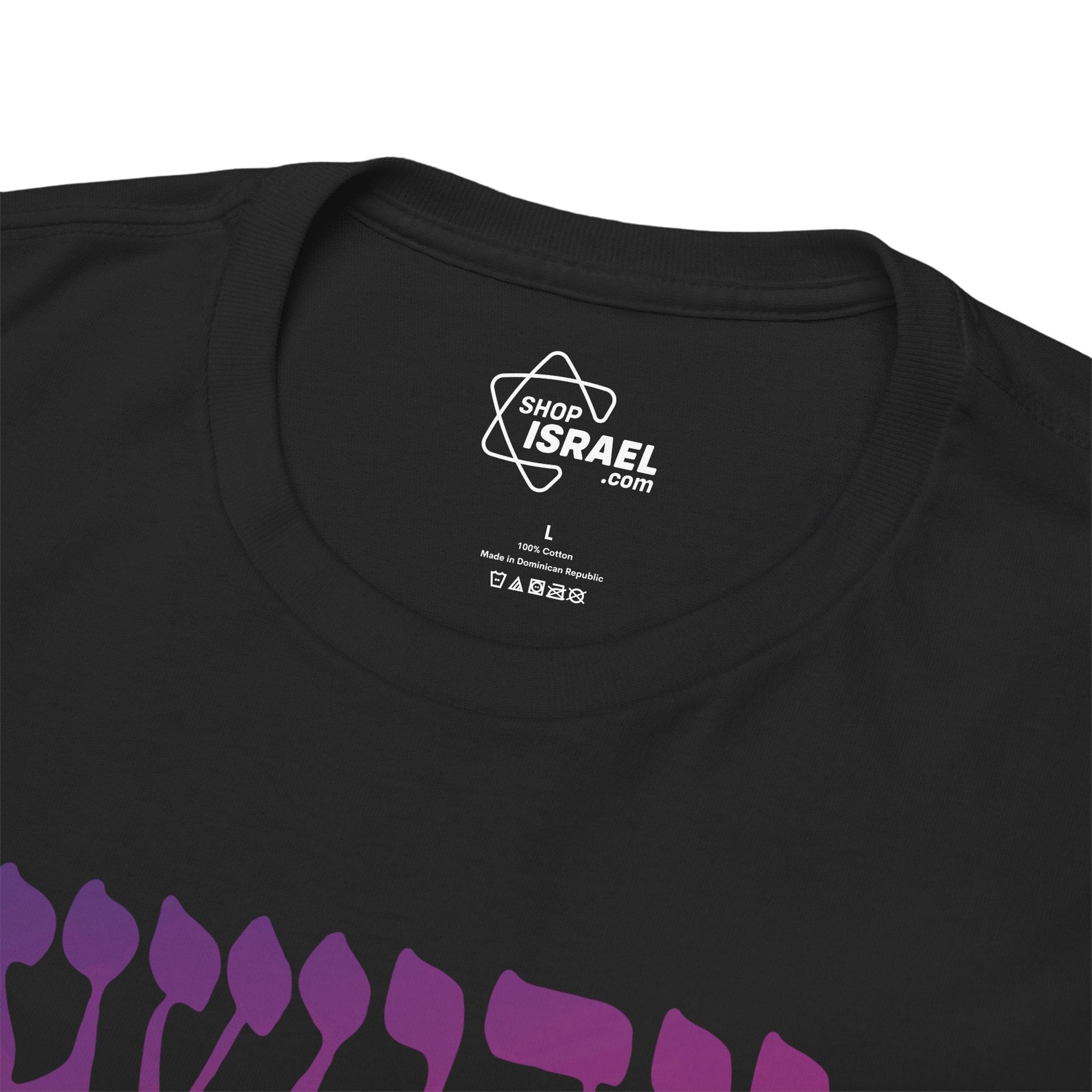 Yiddishe Mama T-Shirt - Shop Israel