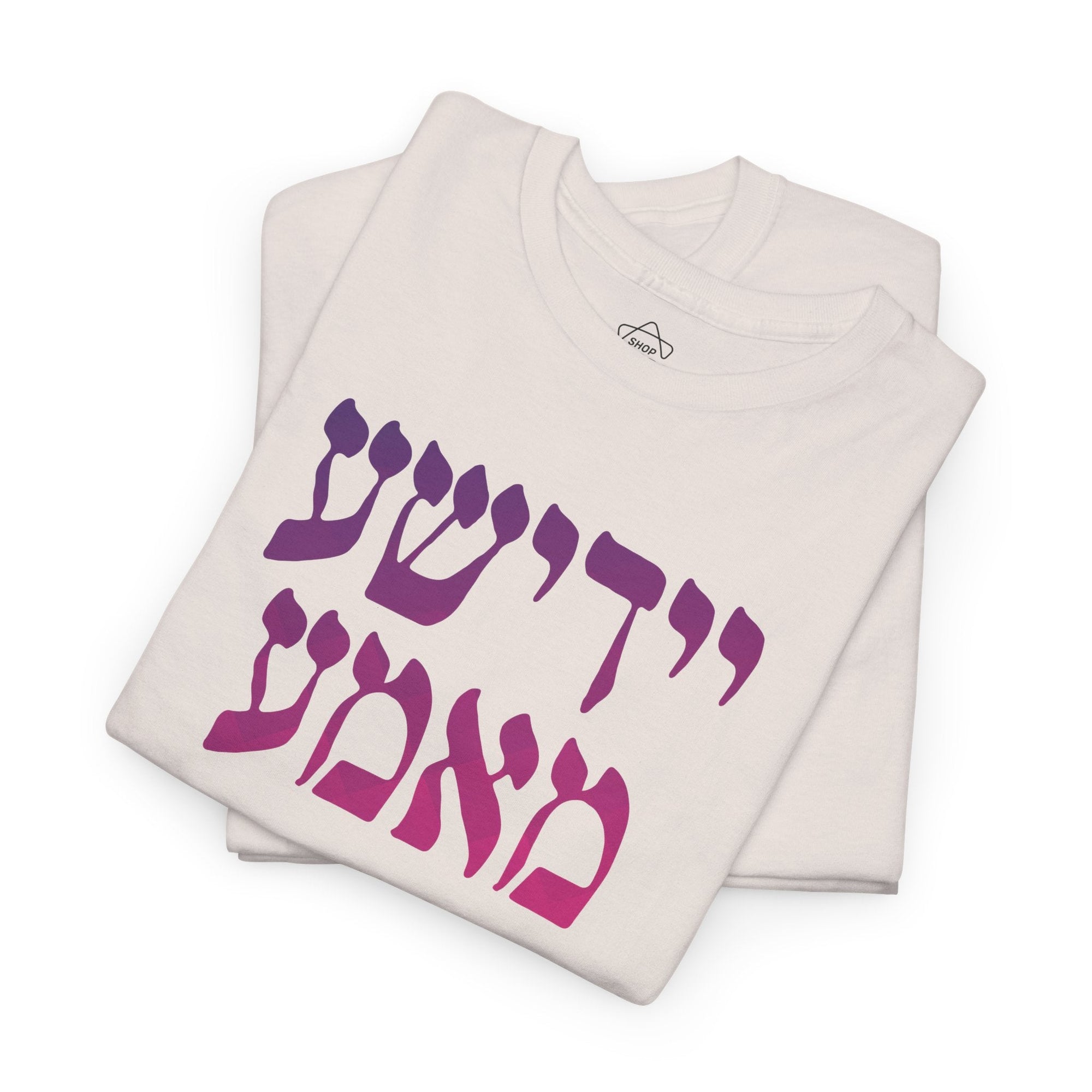 Yiddishe Mama T-Shirt - Shop Israel