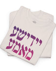 Yiddishe Mama T-Shirt - Shop Israel