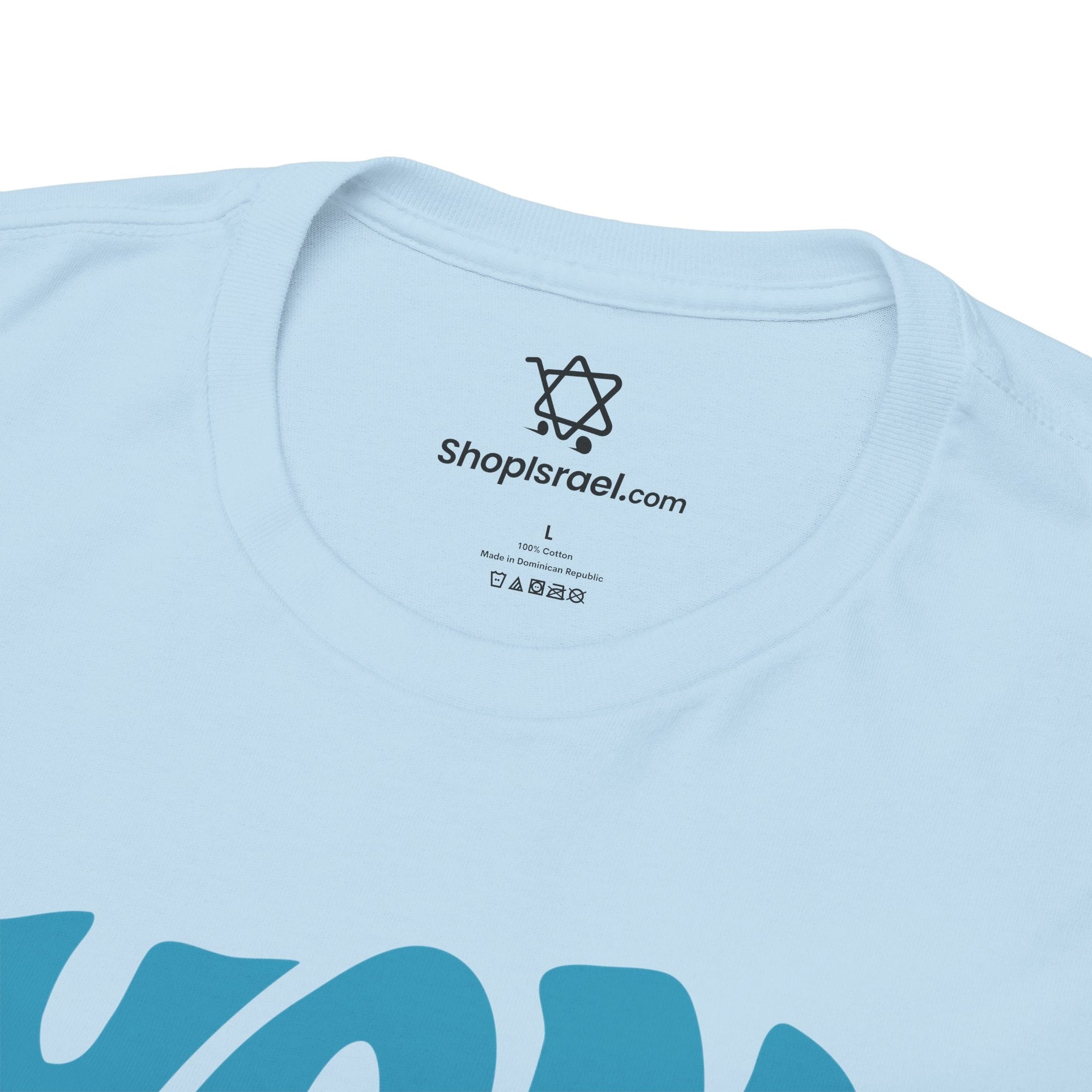 Yom Kippur T-Shirt - Shop Israel