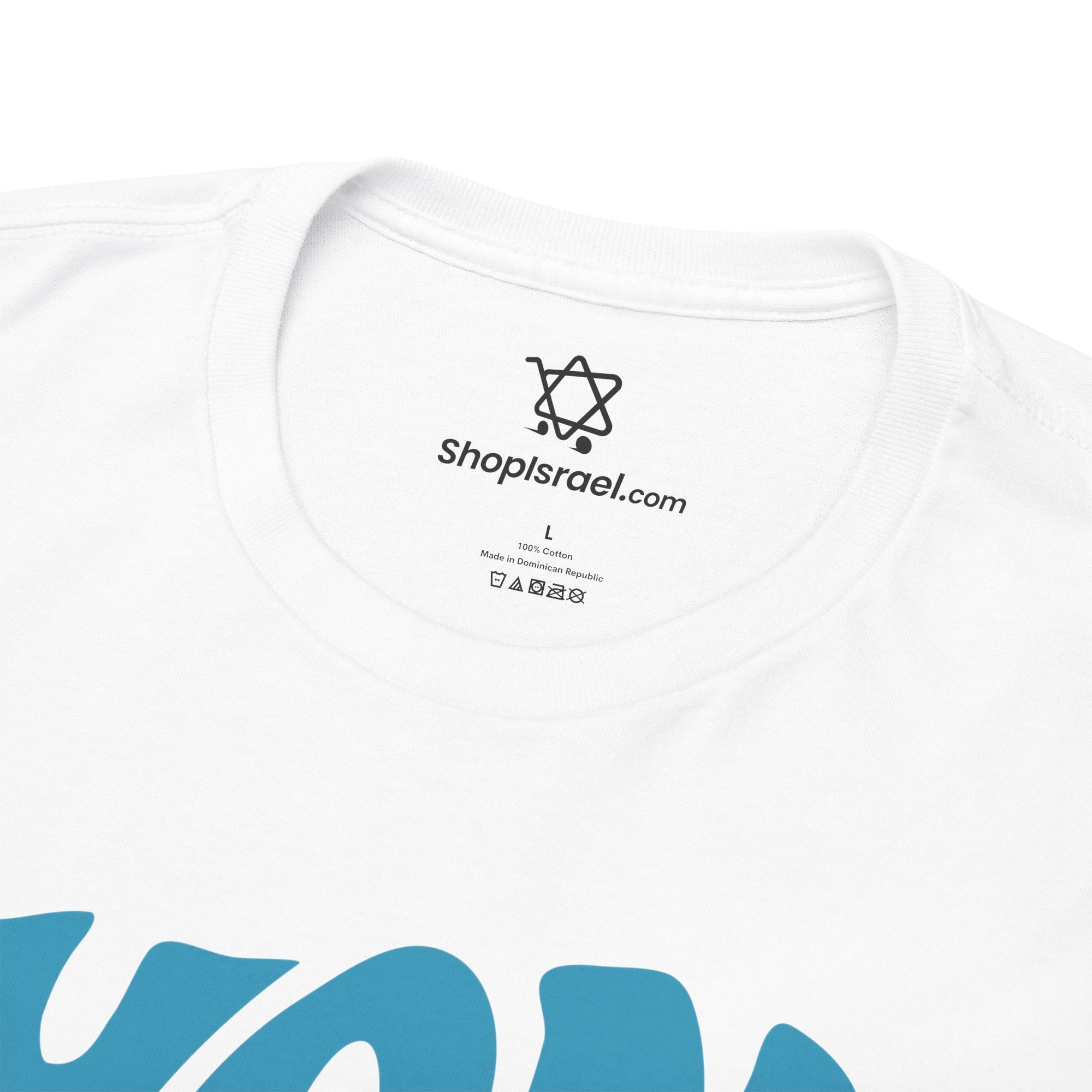 Yom Kippur T-Shirt - Shop Israel