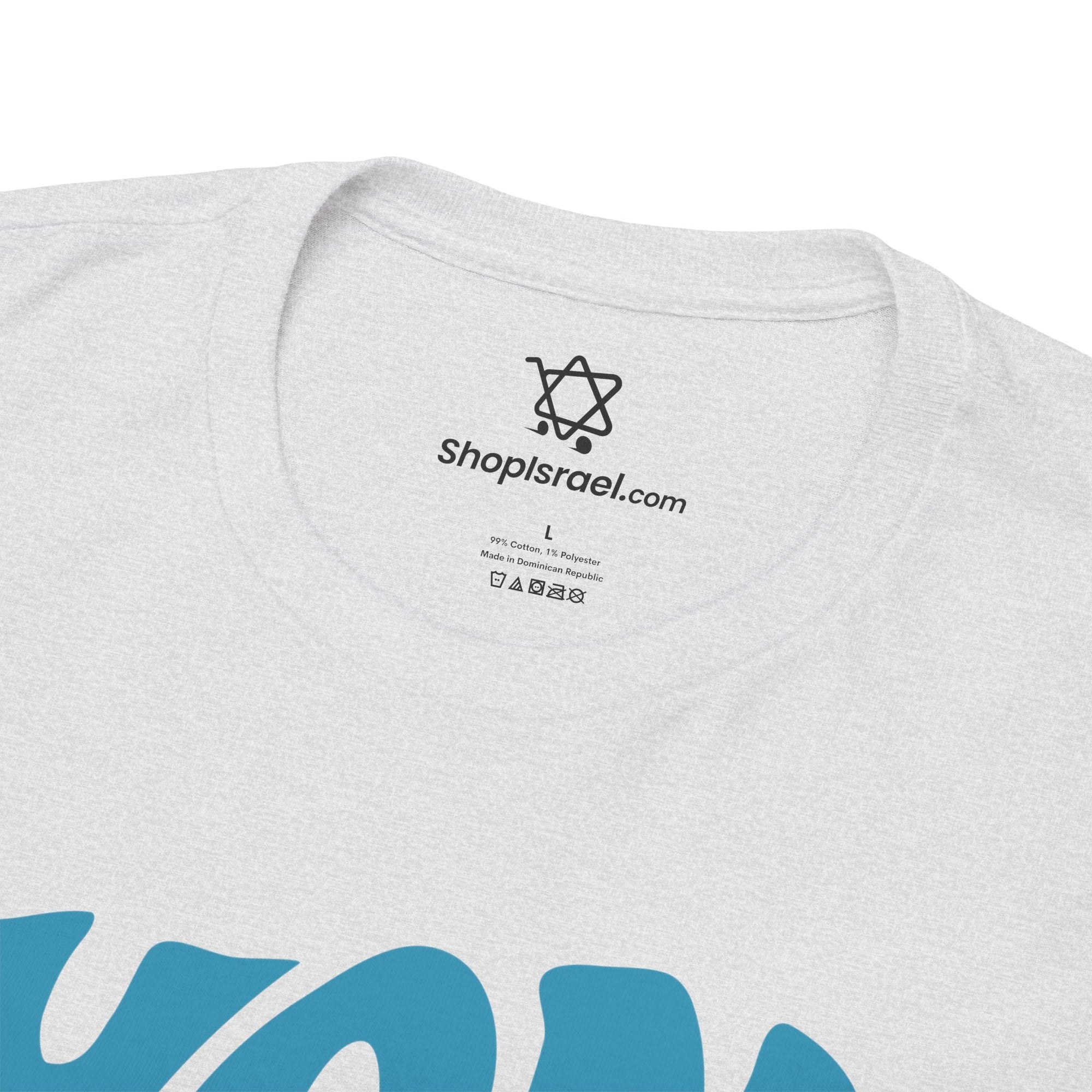 Yom Kippur T-Shirt - Shop Israel