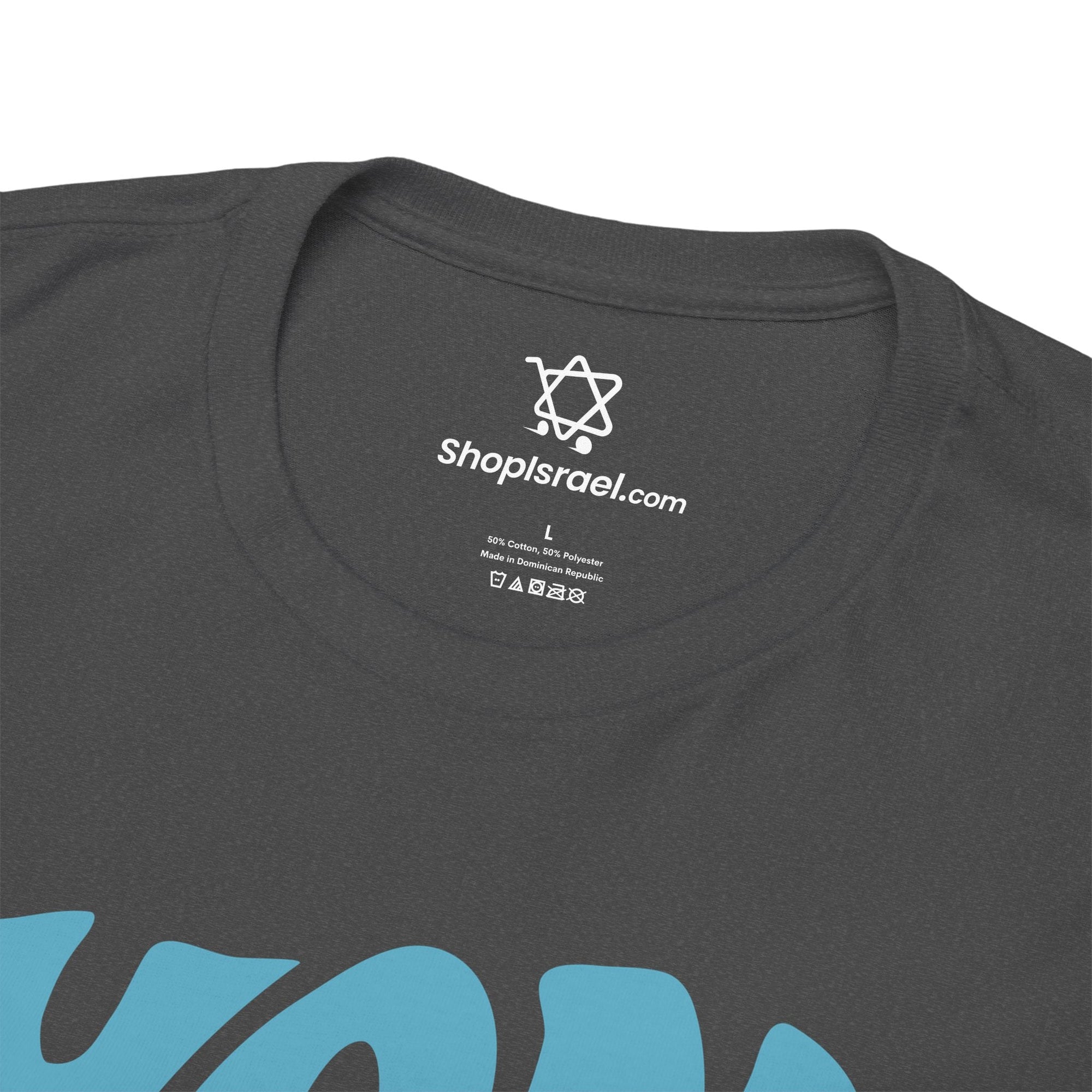 Yom Kippur T-Shirt - Shop Israel