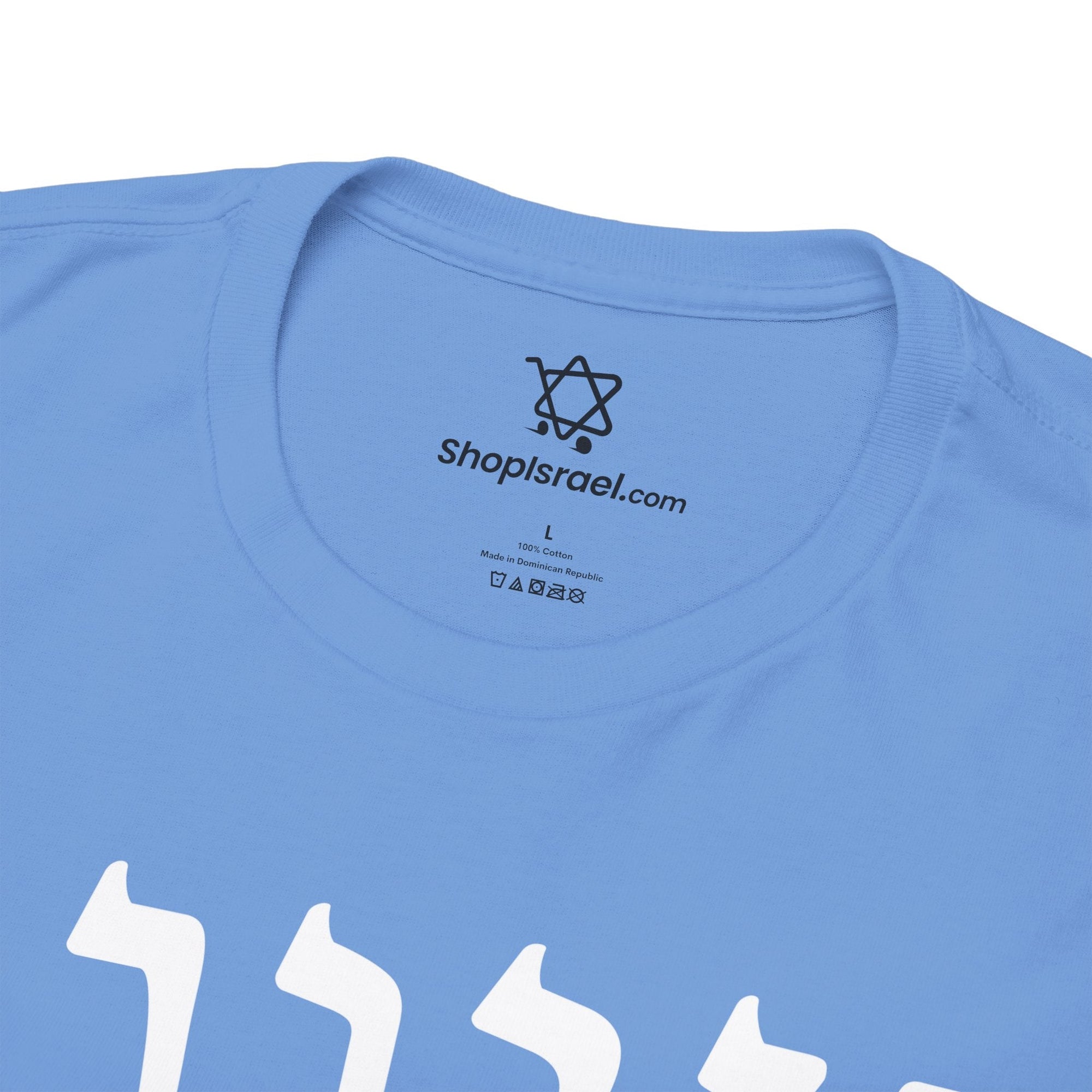 Zionist T-Shirt - Shop Israel