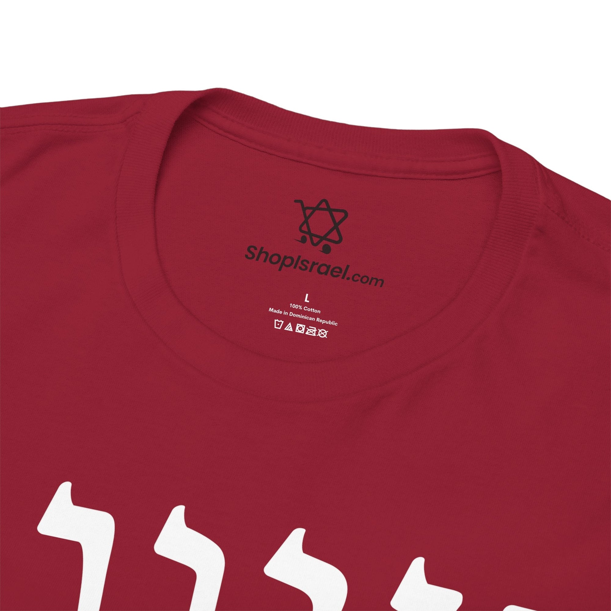 Zionist T-Shirt - Shop Israel