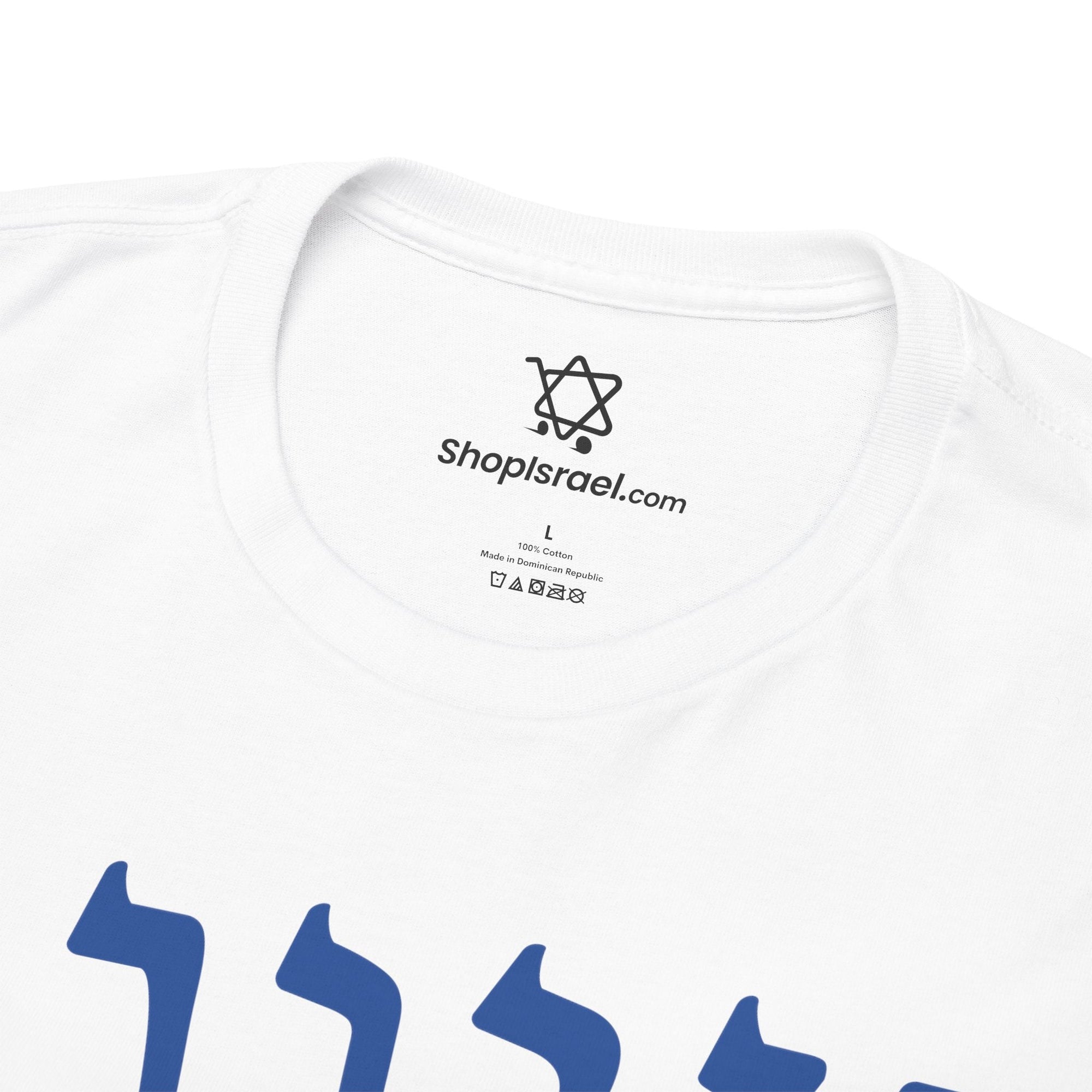 Zionist T-Shirt - Shop Israel