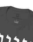 Zionist T-Shirt - Shop Israel